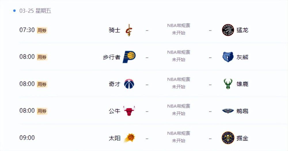 那几个人知道白老五的脾性，都不敢太过招惹，于是都错开视线。